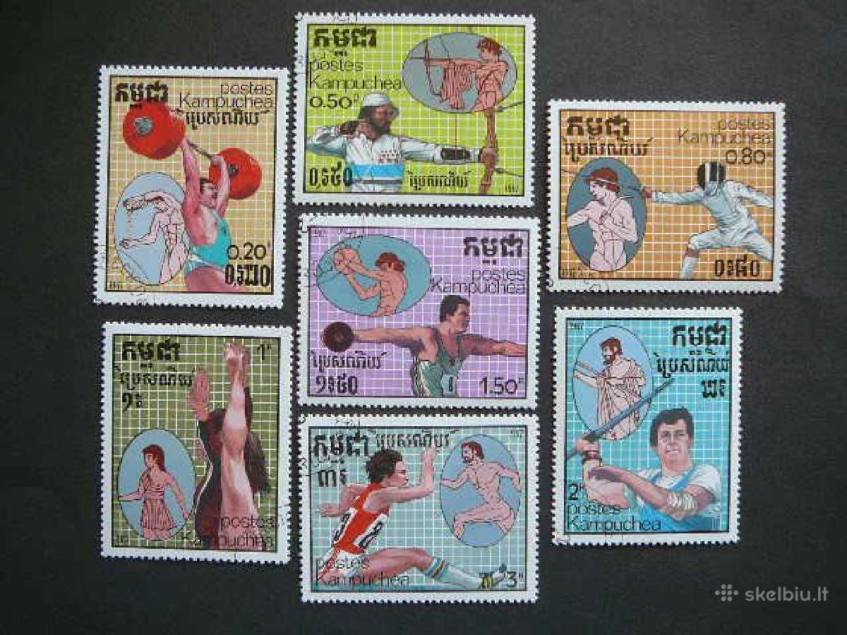Sportas Antika Kampucija 1987 antsp. kmp122