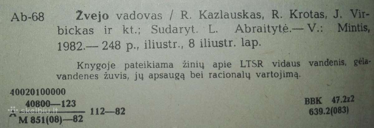 1377. Žvejo Vadovas Kazlauskas R. - nuotraukos Nr. 2