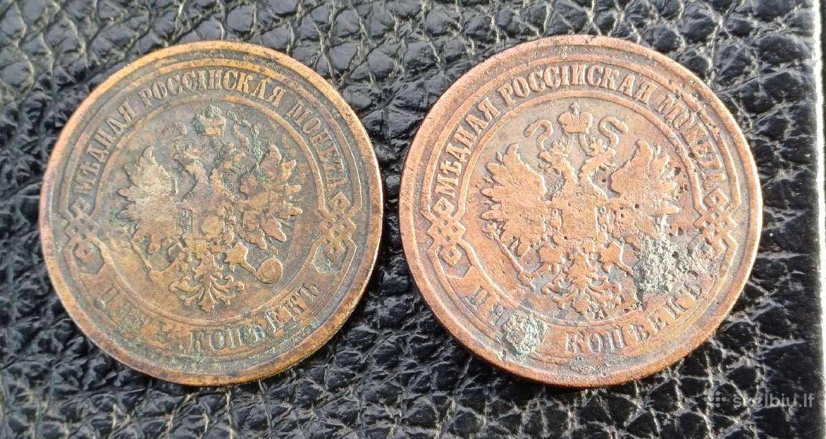 5 kapeikos 1875 ir 1878 m. Carinė Rusija - nuotraukos Nr. 2