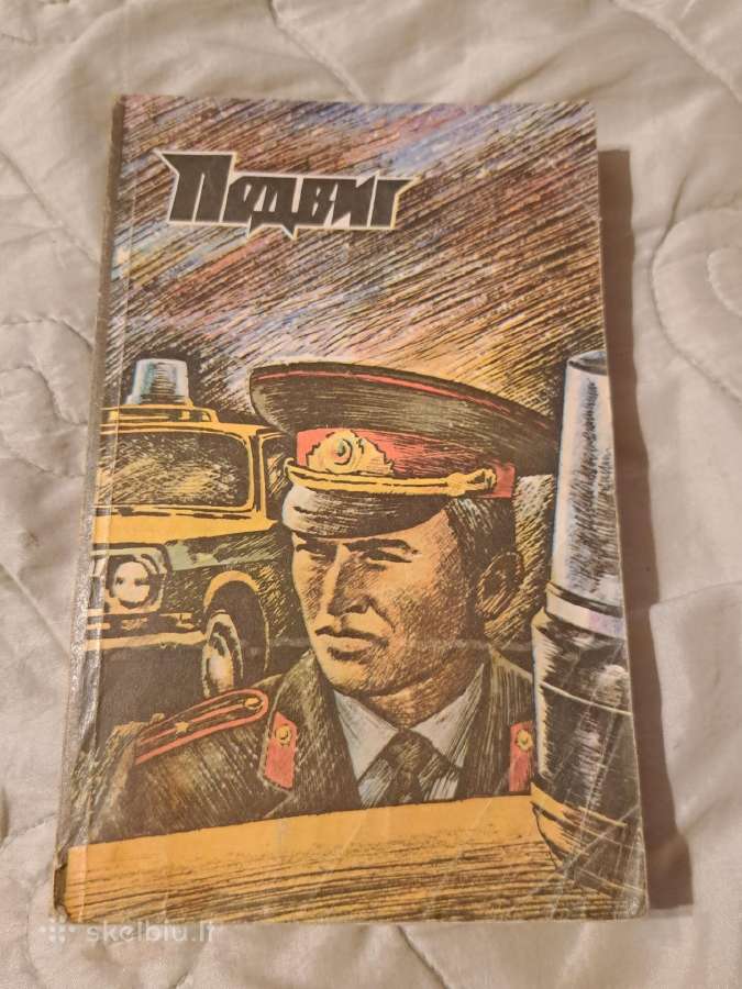 Žygdarbis - nuotraukos Nr. 7