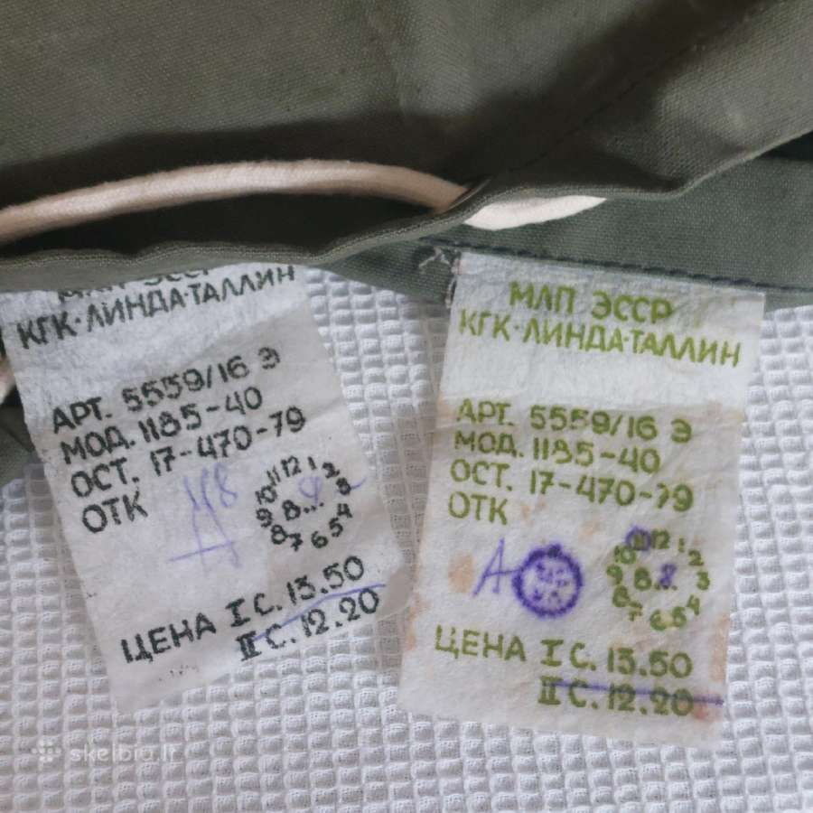 2 Estiškos brezentinės kuprinės iš taryb. laikų - nuotraukos Nr. 5