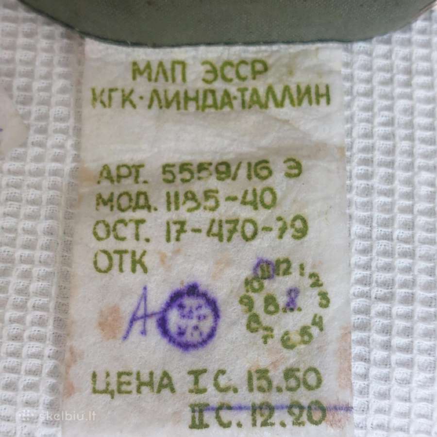 2 Estiškos brezentinės kuprinės iš taryb. laikų - nuotraukos Nr. 6