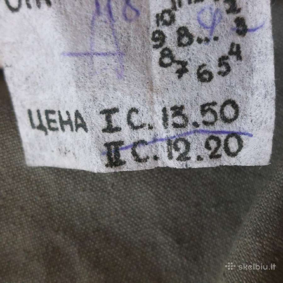 2 Estiškos brezentinės kuprinės iš taryb. laikų - nuotraukos Nr. 26