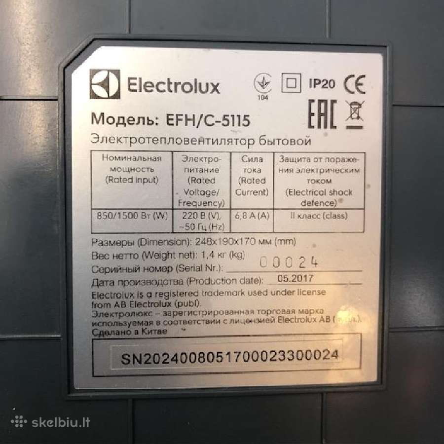 Elektrinis šildytuvas - nuotraukos Nr. 2