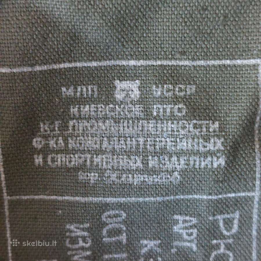 Ukrainietiškos brezent. kuprinės iš taryb. laikų - nuotraukos Nr. 9