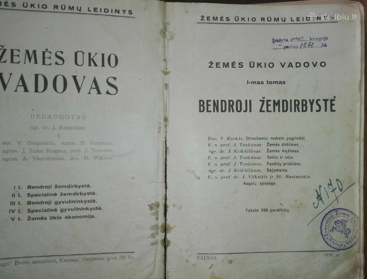 1394. Žemės Ūkio Vadovas - nuotraukos Nr. 2