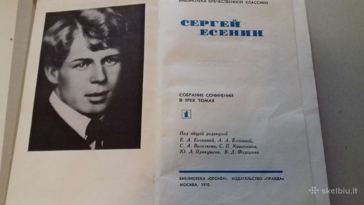 Knyga Esenin