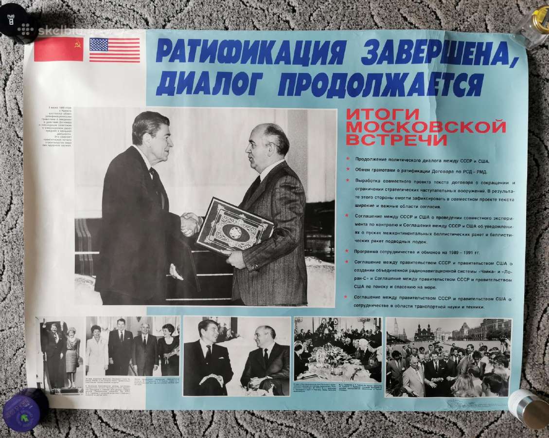 Plakatai - nuotraukos Nr. 5