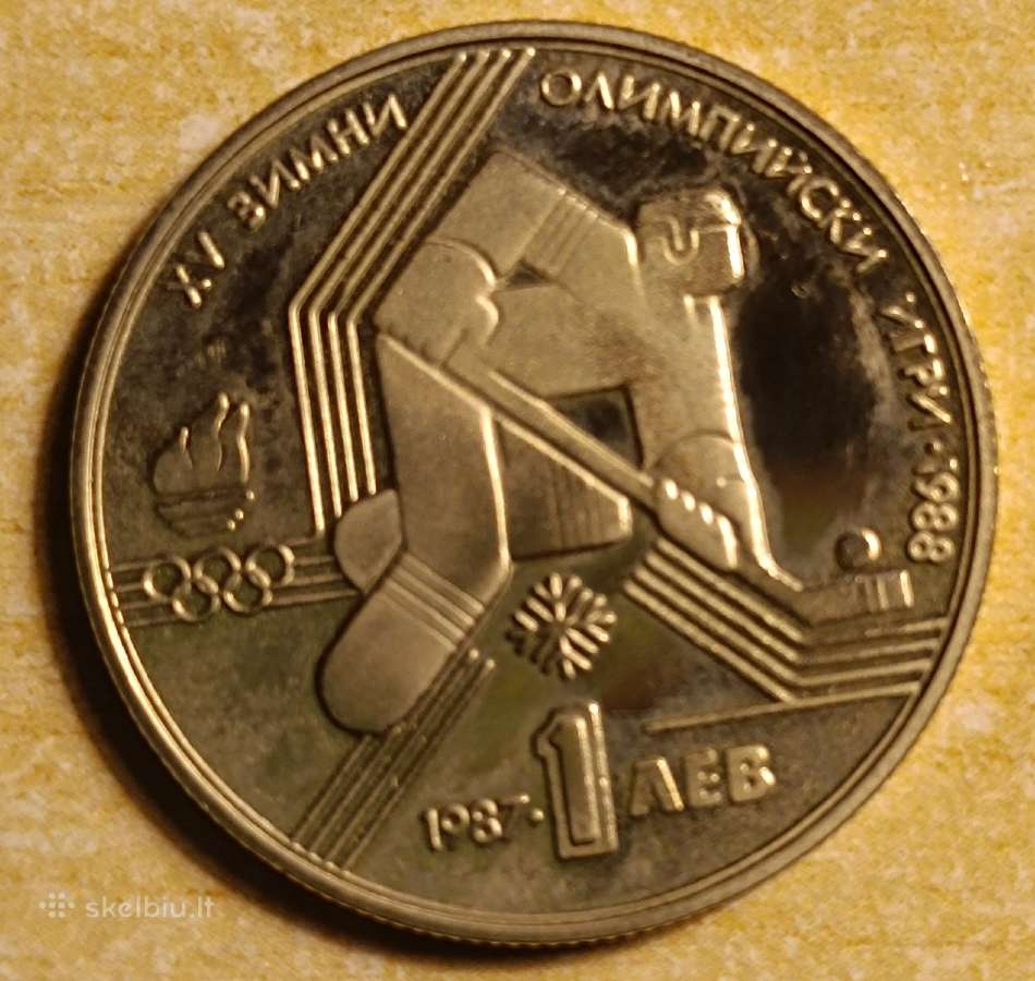 1 levas olimpinė tematika