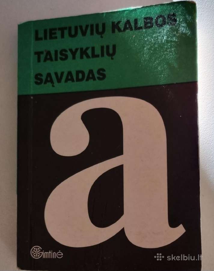 Lietuvių kalbos taisyklių sąvadas