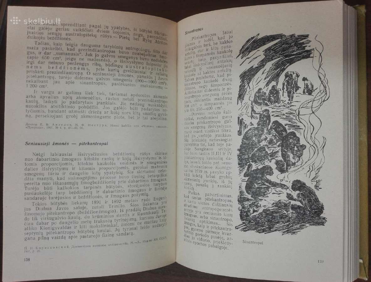 1415. Bendrosios Biologijos Chrestomatija - nuotraukos Nr. 3