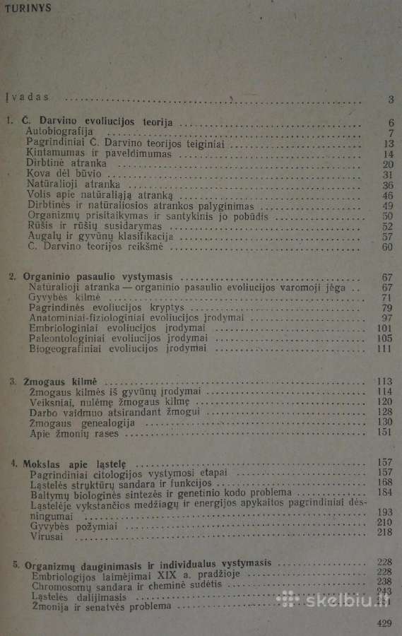 1415. Bendrosios Biologijos Chrestomatija - nuotraukos Nr. 4