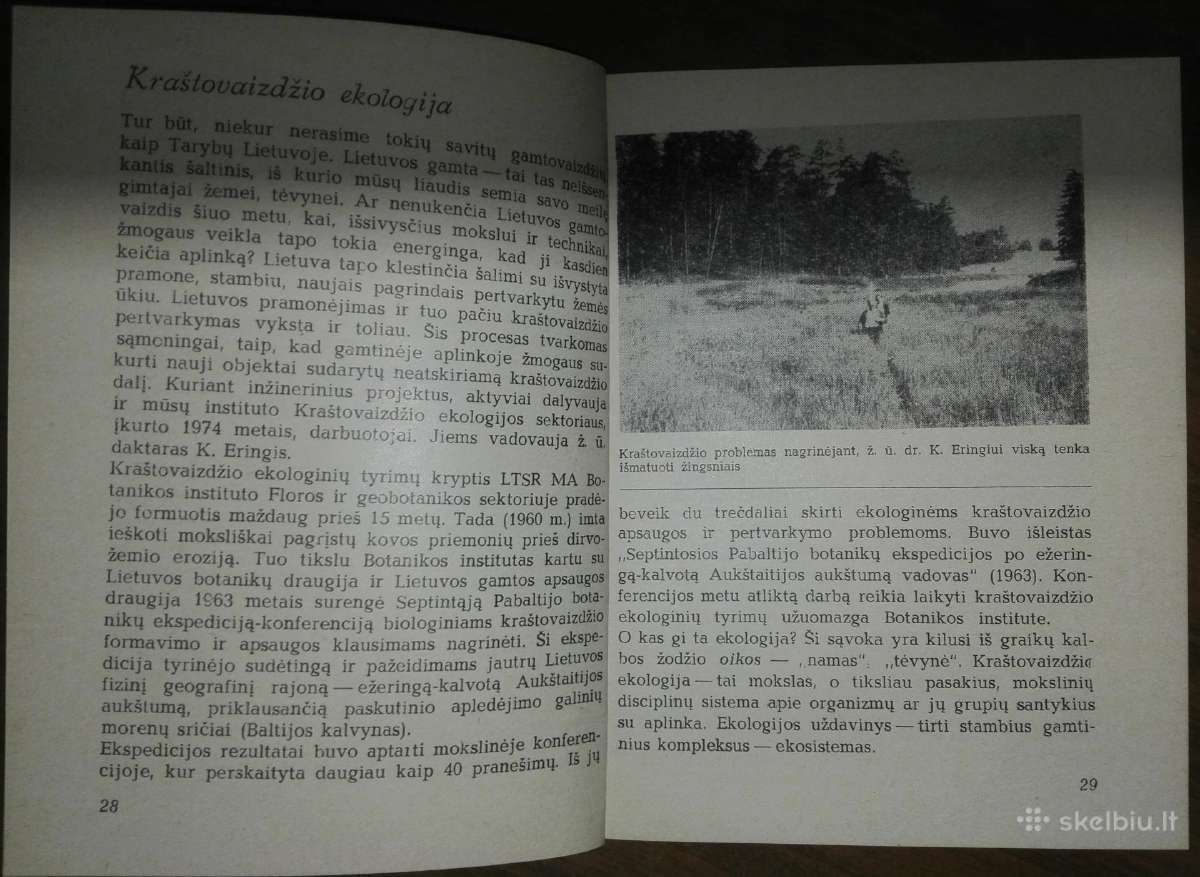 1432. Augalai-brangus Liaudies Turtas Jankevičius - nuotraukos Nr. 2