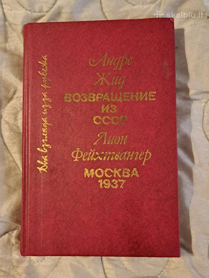Istorija