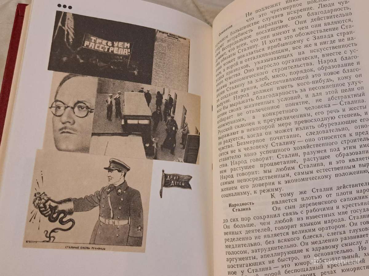 Istorija - nuotraukos Nr. 8