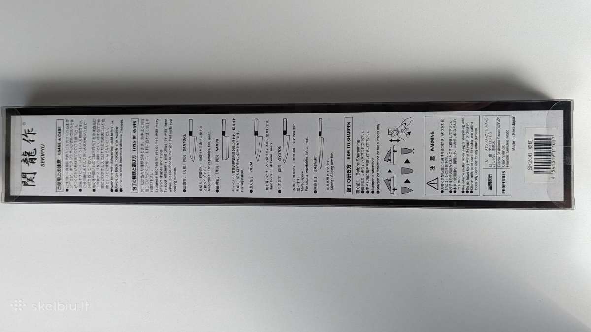 Virtuvinis Japoniškas Peilis Kapoklė - Nakiri - nuotraukos Nr. 9