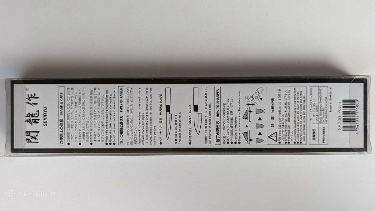 Virtuvinis Japoniškas Universalus Peilis Petty - nuotraukos Nr. 9
