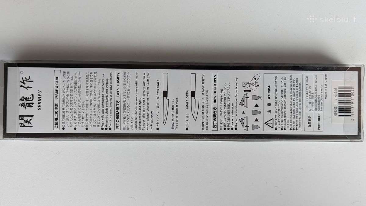 Virtuvinis Japoniškas Peilis Ko Deba - nuotraukos Nr. 9