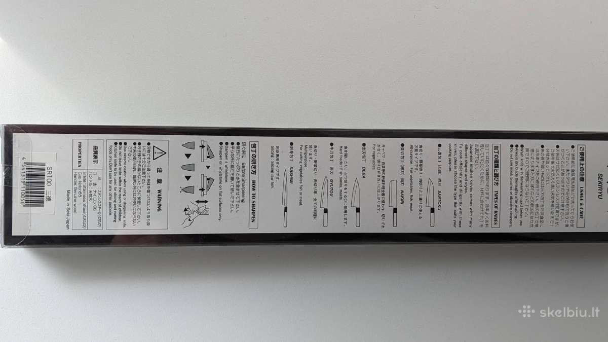 Santoku Japoniškas Virtuvinis Šefo Peilis - nuotraukos Nr. 9