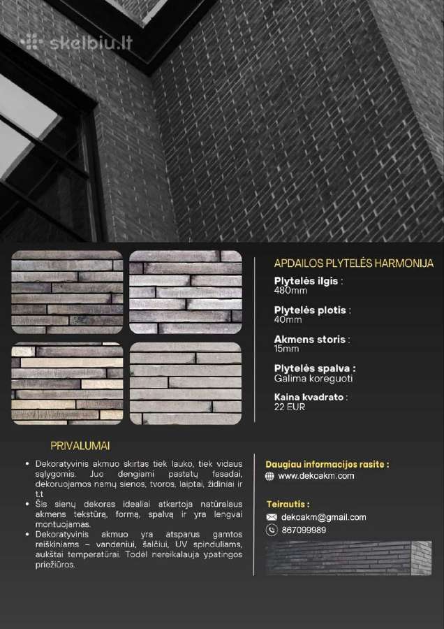 Parduodamos lauko, vidaus plytelės