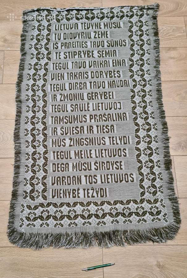Austas Lietuvos valstybės himnas (Tautiška giesmė)