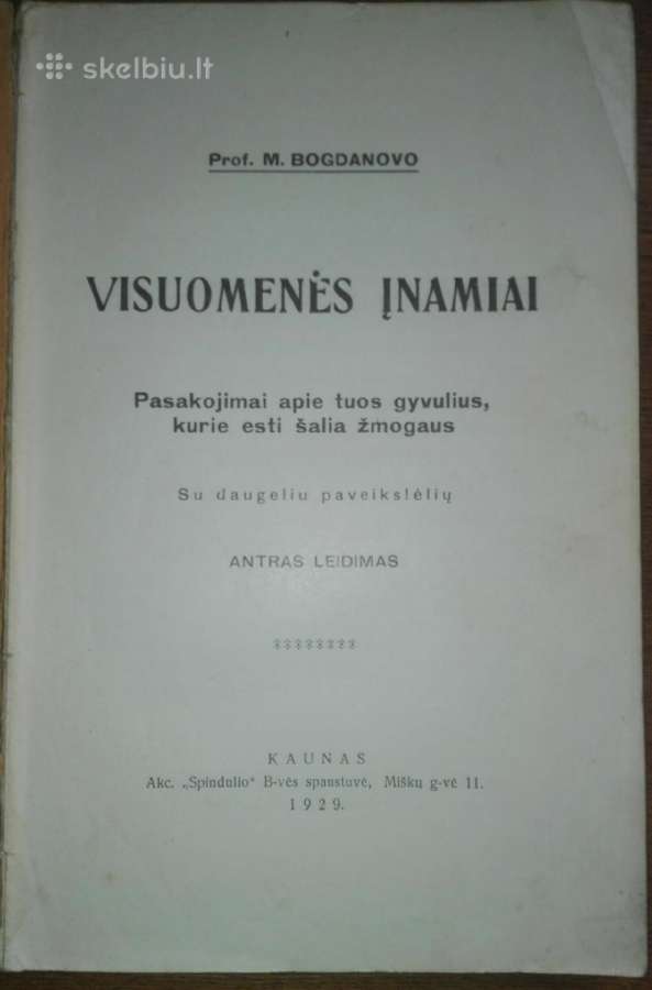 1456. Visuomenės Įnamiai Bogdanovas M. - nuotraukos Nr. 2