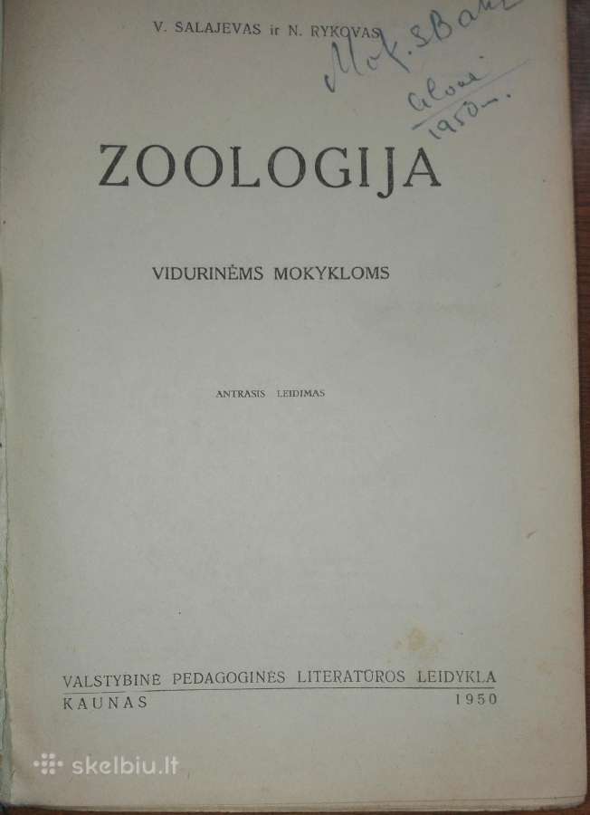 1458. Zoologija Salajevas V. 1950 m. - nuotraukos Nr. 2