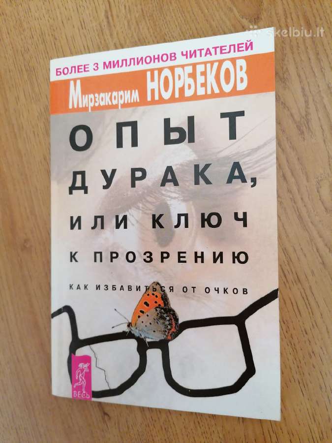 Daug knygu sveikatos, psichologinių, saviugdos - nuotraukos Nr. 2