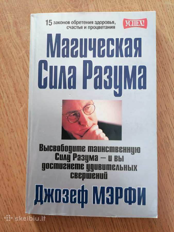 Daug knygu sveikatos, psichologinių, saviugdos - nuotraukos Nr. 4