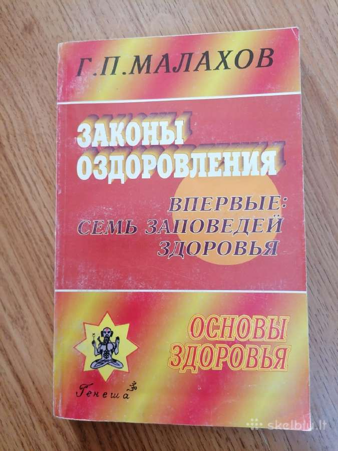 Daug knygu sveikatos, psichologinių, saviugdos - nuotraukos Nr. 6