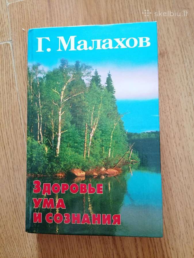 Daug knygu sveikatos, psichologinių, saviugdos - nuotraukos Nr. 7