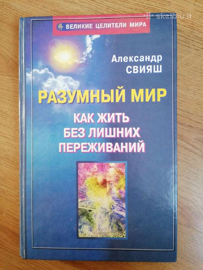 Daug knygu sveikatos, psichologinių, saviugdos - nuotraukos Nr. 9