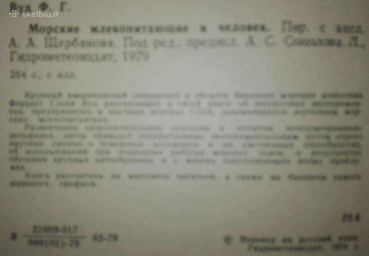 1469. Морские Млекопитающие И Человек Вуд Ф. - nuotraukos Nr. 2
