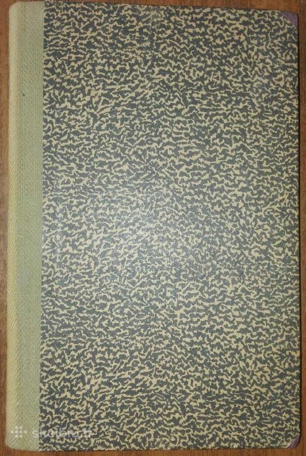 1470. Kaip Atsirado Žmogus Gremiackij M.