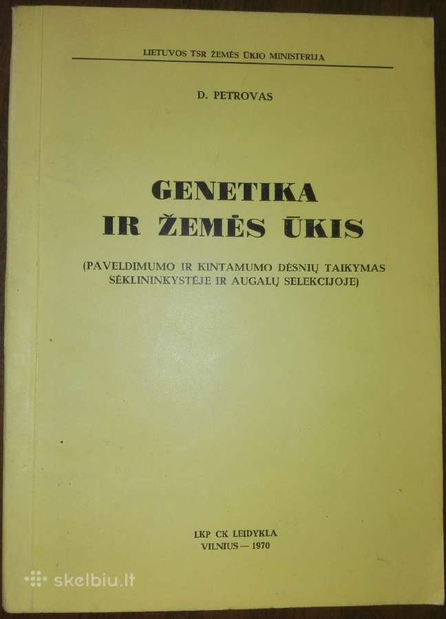 1473. Genetika Ir Žemės Ūkis Petrovas D.