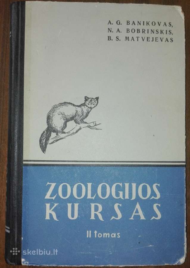 1486. Zoologijos Kursas Banikovas A.