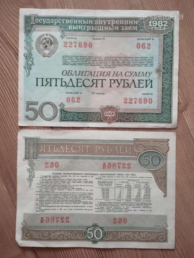 Obligacijos 1982