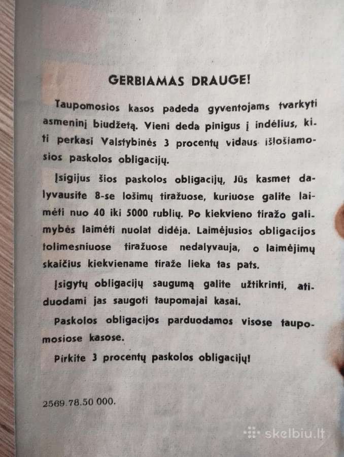Obligacijos 1982 - nuotraukos Nr. 4