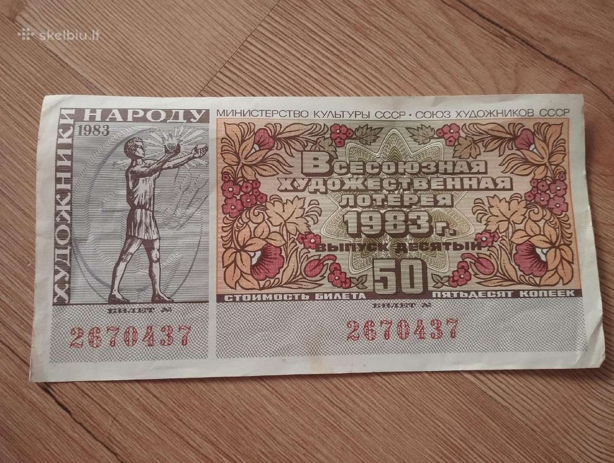 Obligacijos 1982 - nuotraukos Nr. 5