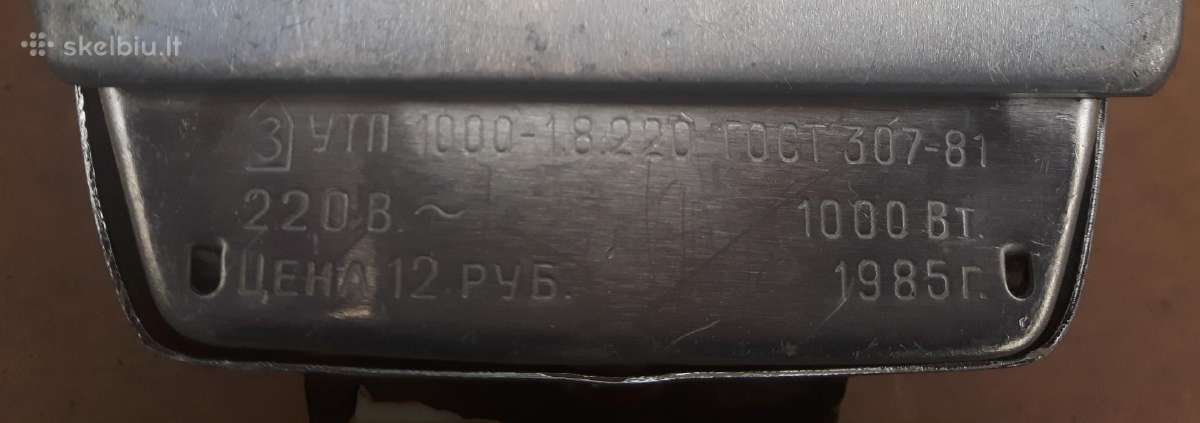 Lygintuvas sovietinis 1985m. - nuotraukos Nr. 4