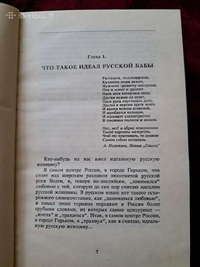 Rusija lovoje - nuotraukos Nr. 4