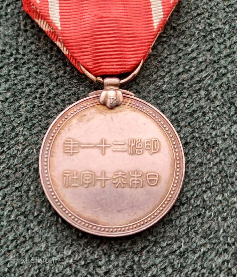 Raudonasis kryžius, sidabras . Japonija medalis - nuotraukos Nr. 3