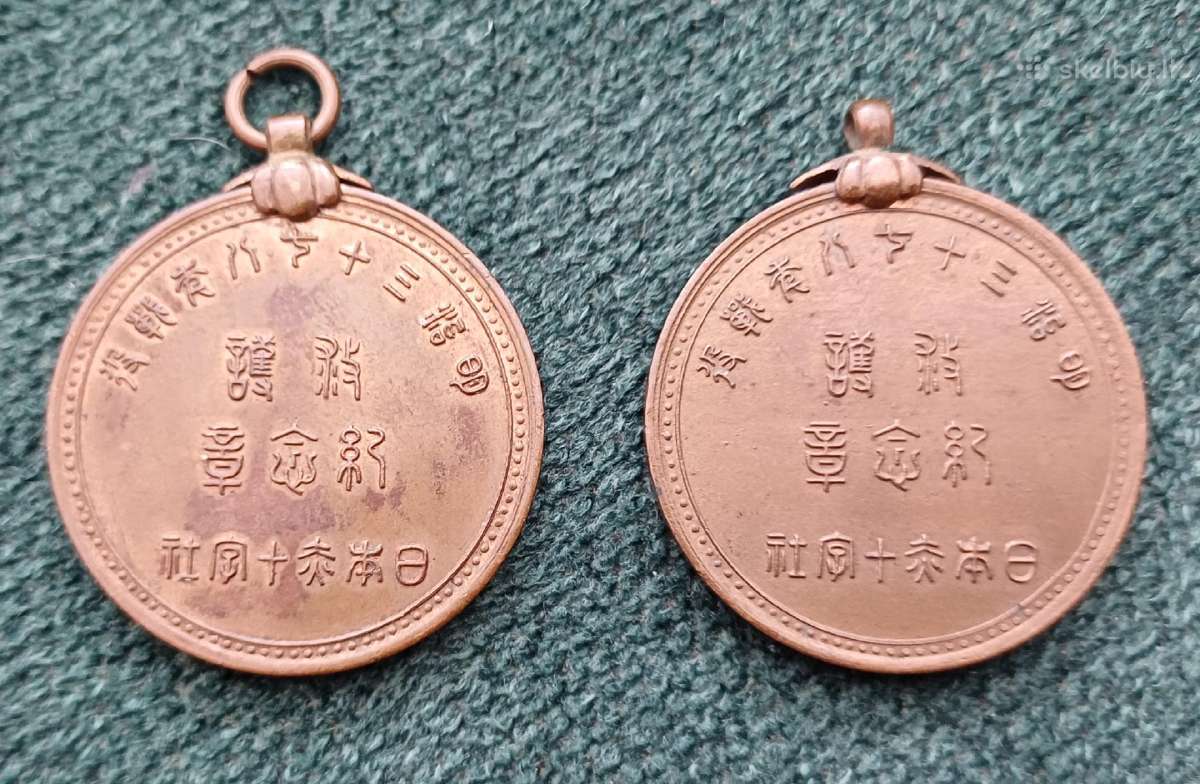 Rusijos ir Japonijos karas Raudonasis kryžius - nuotraukos Nr. 2