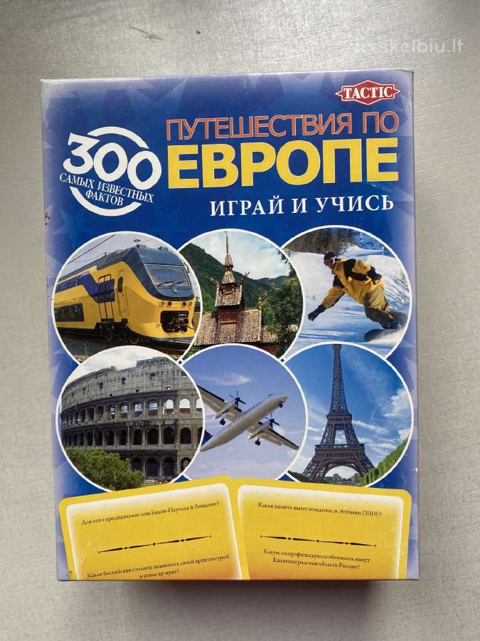 Tactic Žaidimas путешествия по Европе