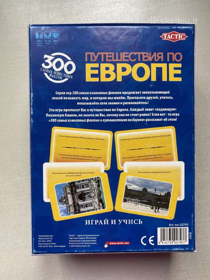 Tactic Žaidimas путешествия по Европе - nuotraukos Nr. 2