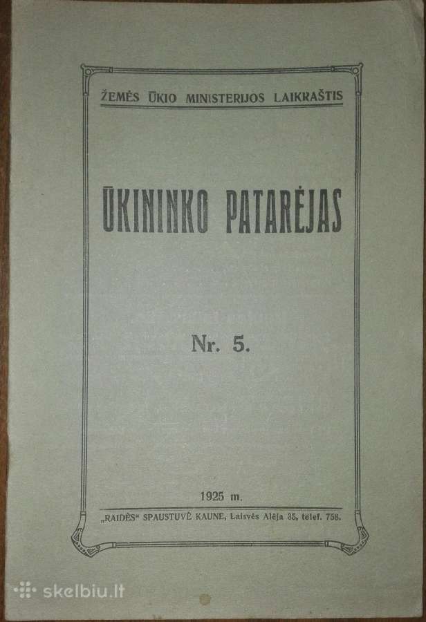 1508. Ūkininko Patarėjas retas antikvarinis-kolekc