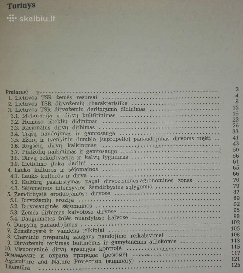1514. Žemdirbystė Ir Gamtosauga Lazauskas J. - nuotraukos Nr. 2