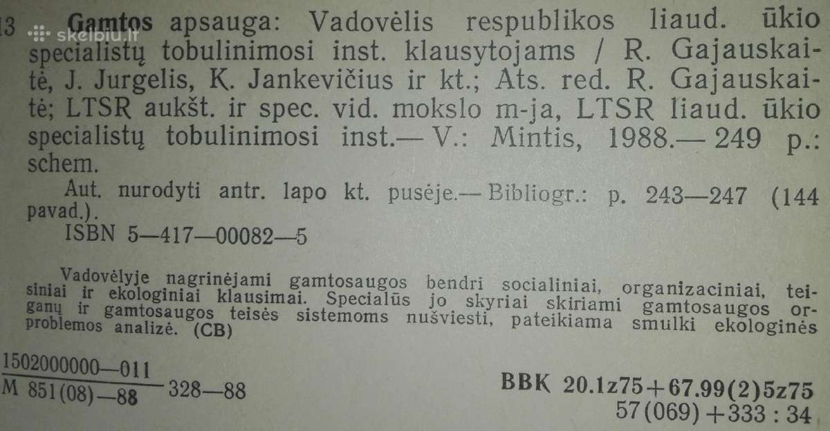 1515. Gamtos Apsauga Lazauskas J. - nuotraukos Nr. 4