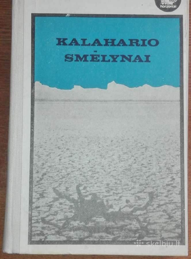 1517. Kalahario Smėlynai Malvihilis V.