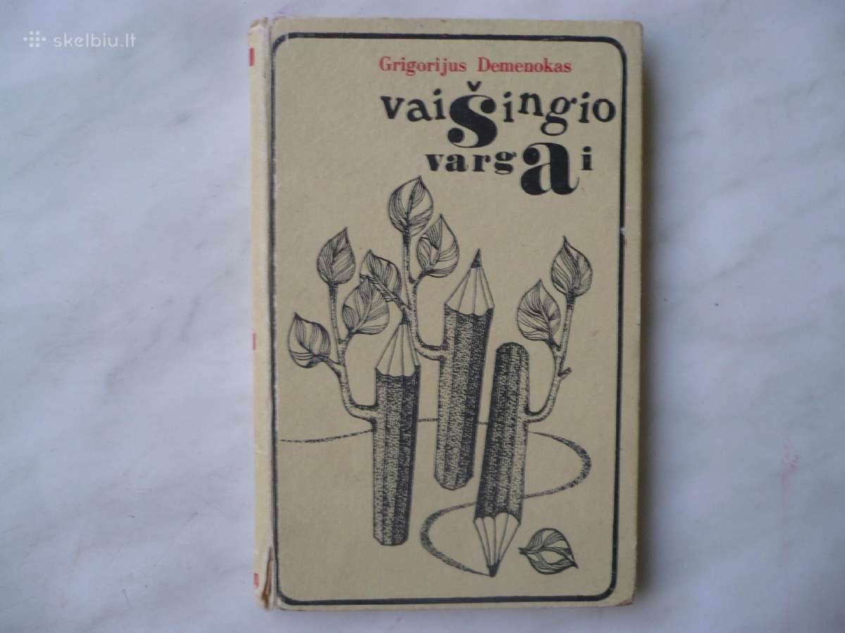 G. Demenokas - Vaišingio vargai